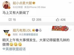 王海鑫最新爆料新闻报道,揭秘事件背后惊人真相